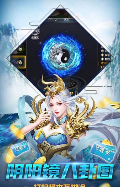 剑侠问宗截图3