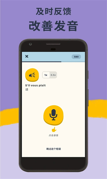 忆术家截图1