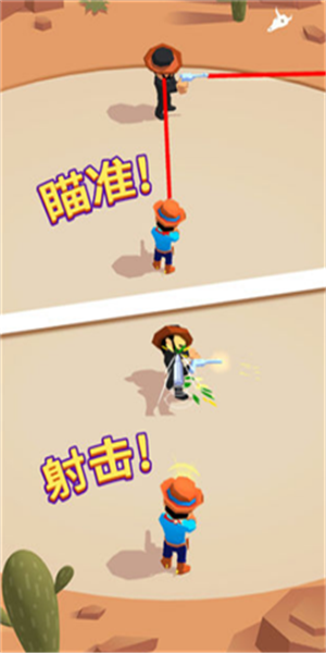 绝地枪王3d九游版