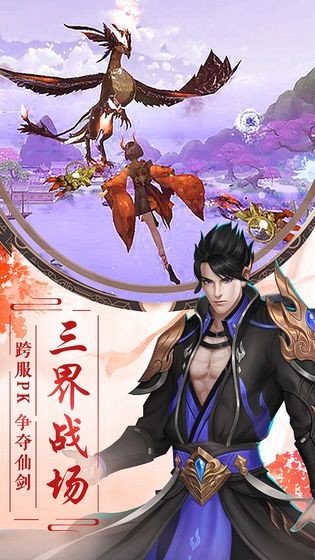 盘龙遮天记截图3