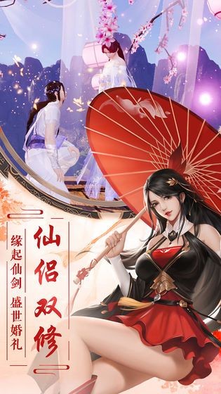 盘龙遮天记截图1