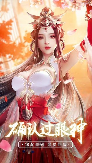 盘龙遮天记截图2