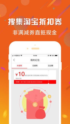 搜集者截图3