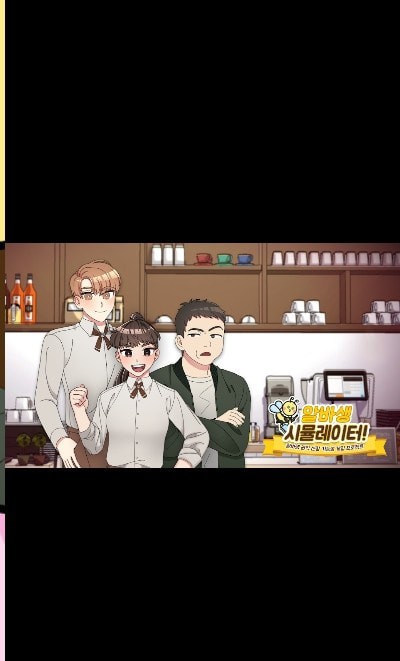 模拟兼职截图3