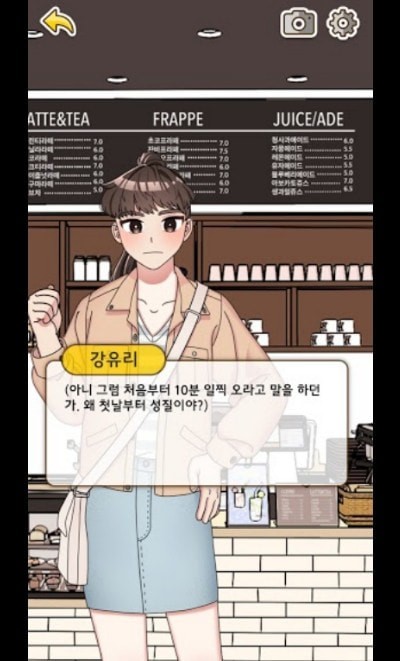 模拟兼职截图1