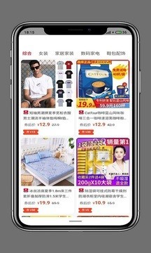 恒通智投截图1