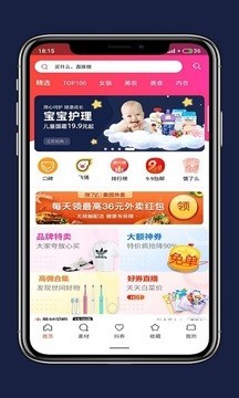 恒通智投截图2