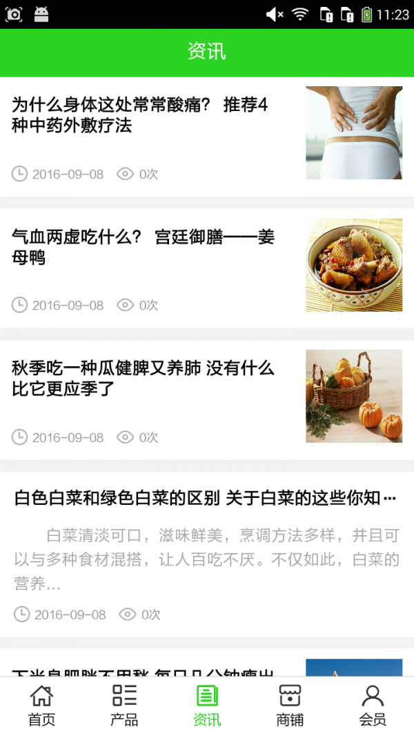 荆州养生-01
