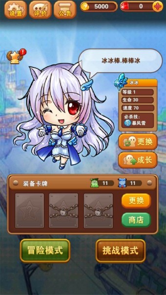 魔线精灵-01