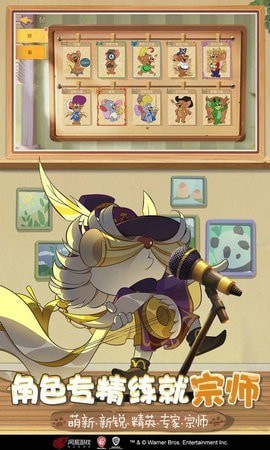 截图2