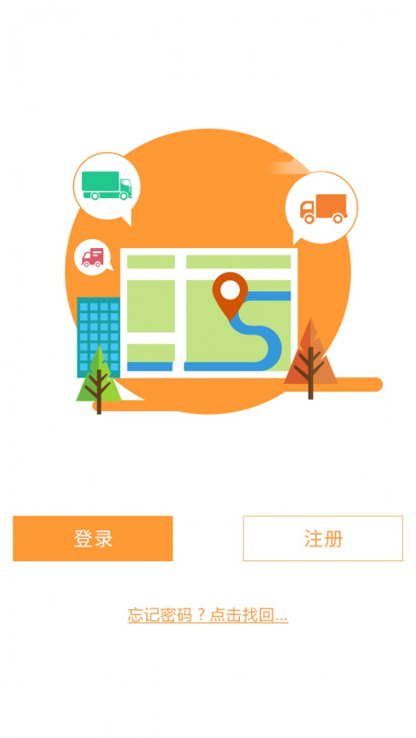 路人甲同城截图1