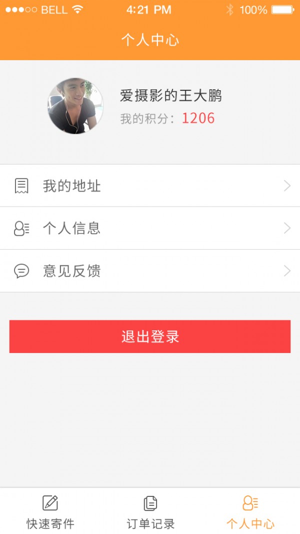 路人甲同城截图2