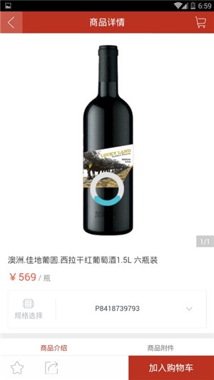 新明天在线截图1