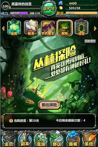 截图1