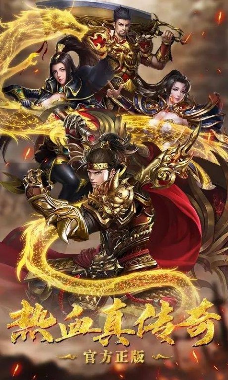 王城至尊九游版截图2