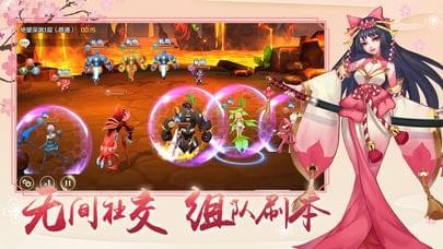 星灵幻想截图2