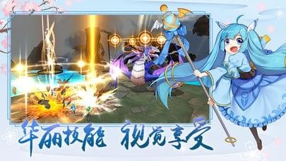 星灵幻想截图3