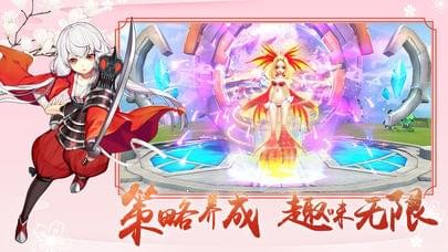 星灵幻想截图1
