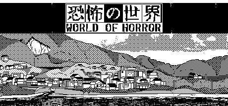 恐怖世界worldofhorror截图1