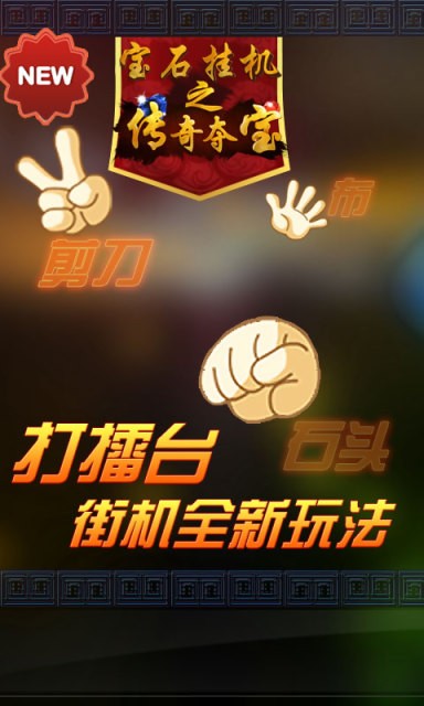 截图3