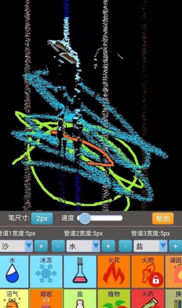 沙盒模拟大师截图