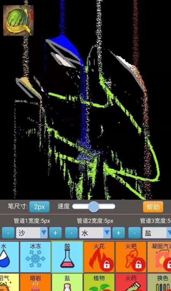 沙盒模拟大师截图