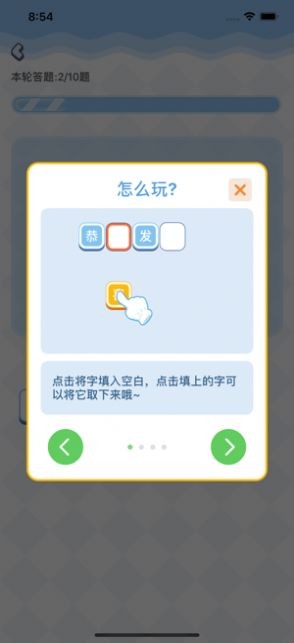 截图1