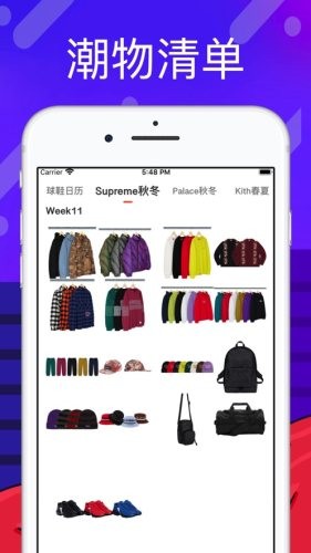 探针营下载_探针营ios版下载-0
