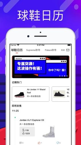 探针营下载_探针营ios版下载-1