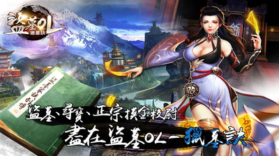 盗墓老九门-01