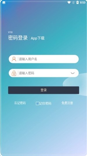 q赚宝截图1
