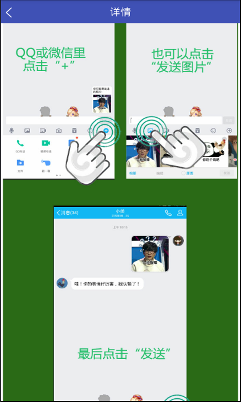 鲨乐截图1