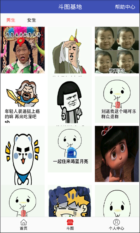 鲨乐截图3