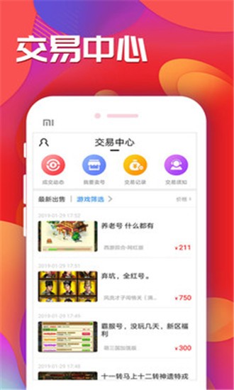 好游多截图2