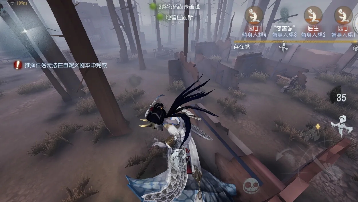 第五人格女巫戒指哪找到