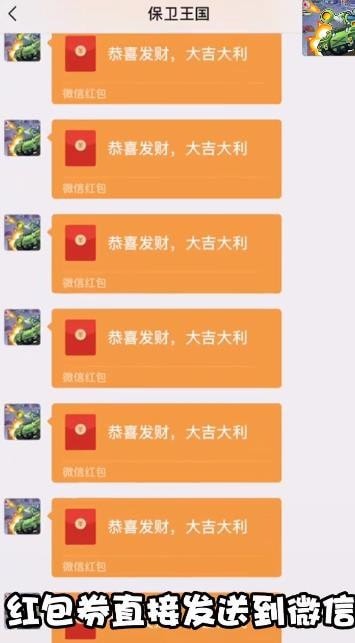皇室卫队截图3