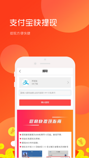 多多返截图3