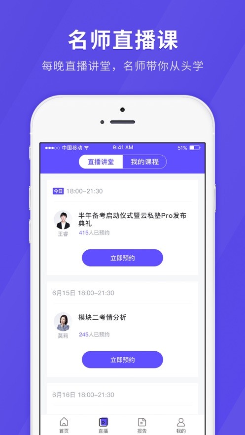 软考快题库截图3