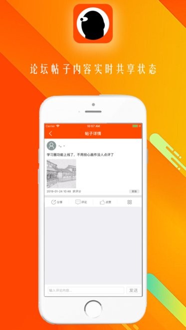 笑笑美术兵团截图1