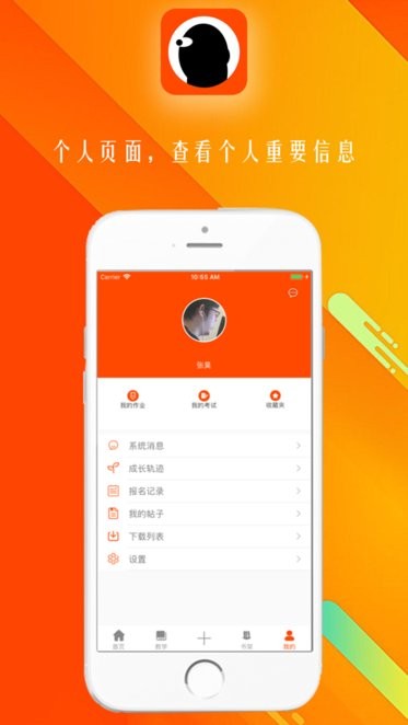 笑笑美术兵团截图2
