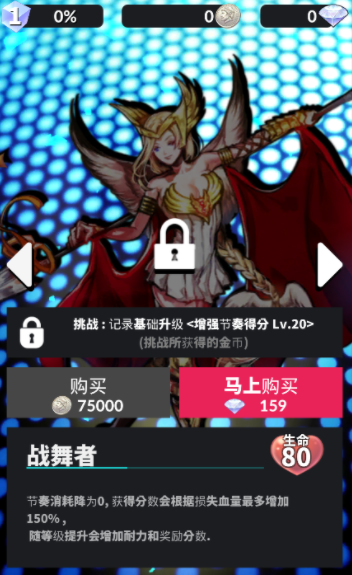 跃动幻想汉化版截图1