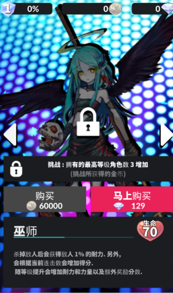 跃动幻想汉化版截图3