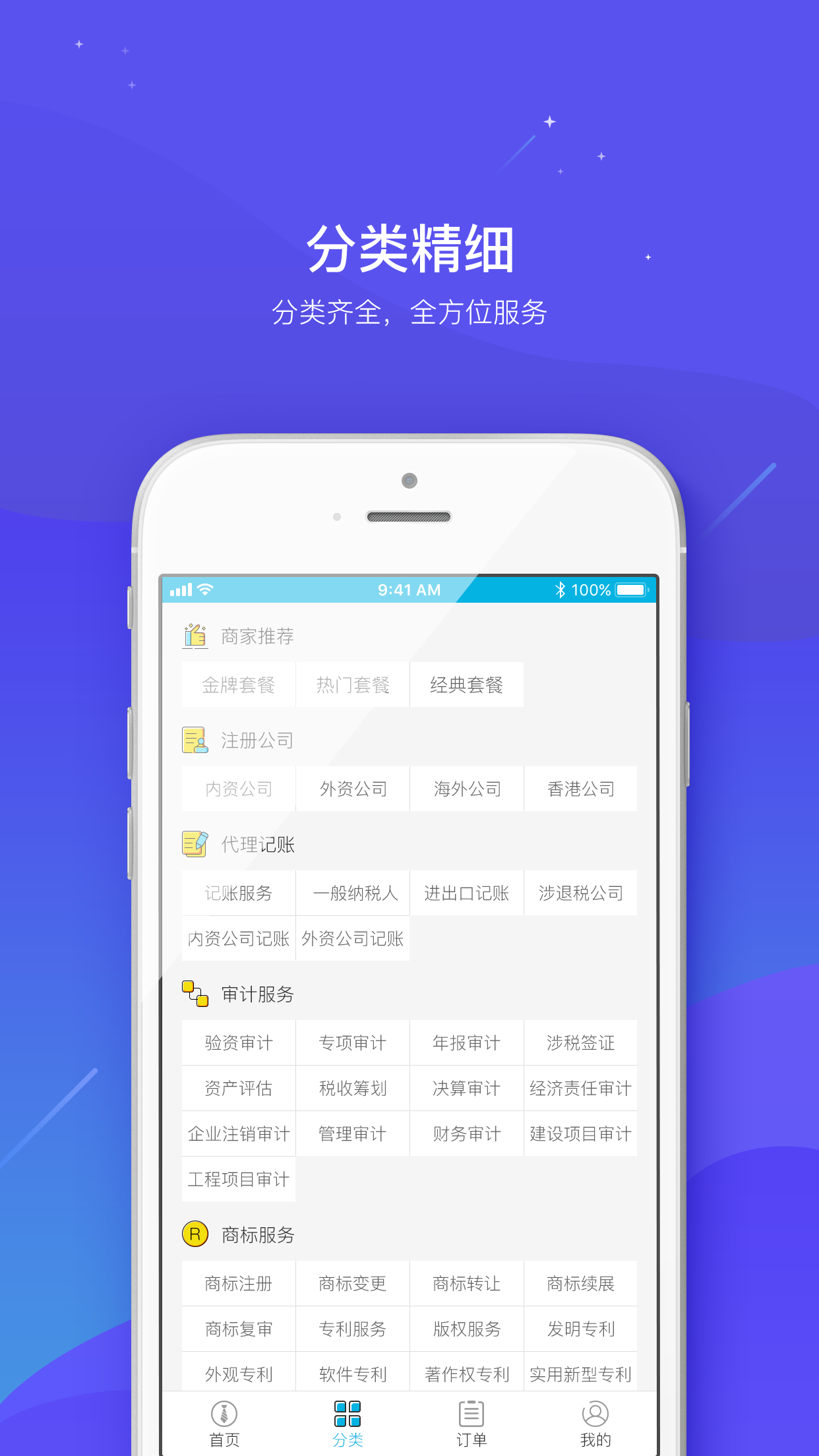 商浪-01
