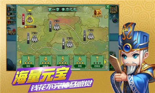 小兵变大兵截图2