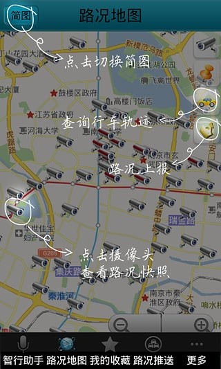 智行云搜截图1