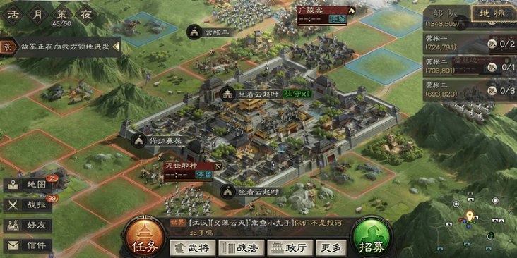 三国志战略版怎么抽到好的橙将