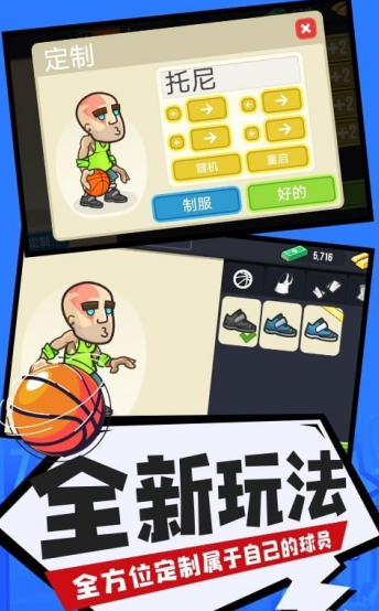 截图1