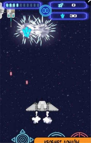 战星截图2