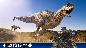 暴龙世界截图4