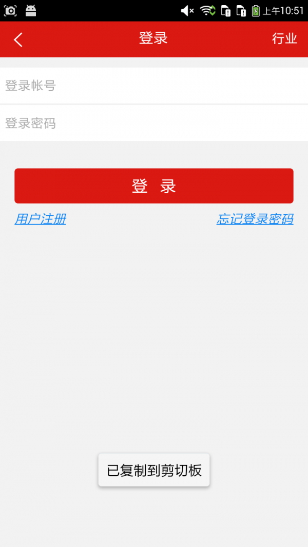 河北旅馆截图1